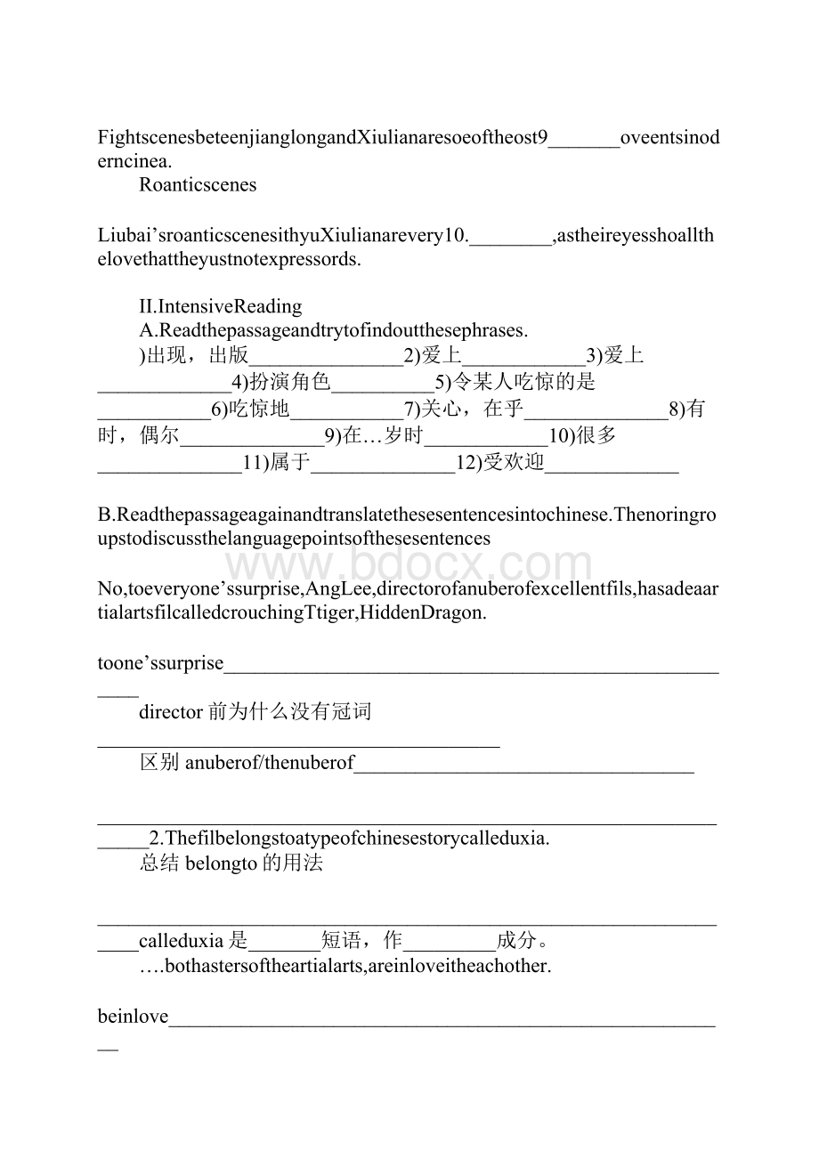 外研版必修2Module6学案.docx_第2页