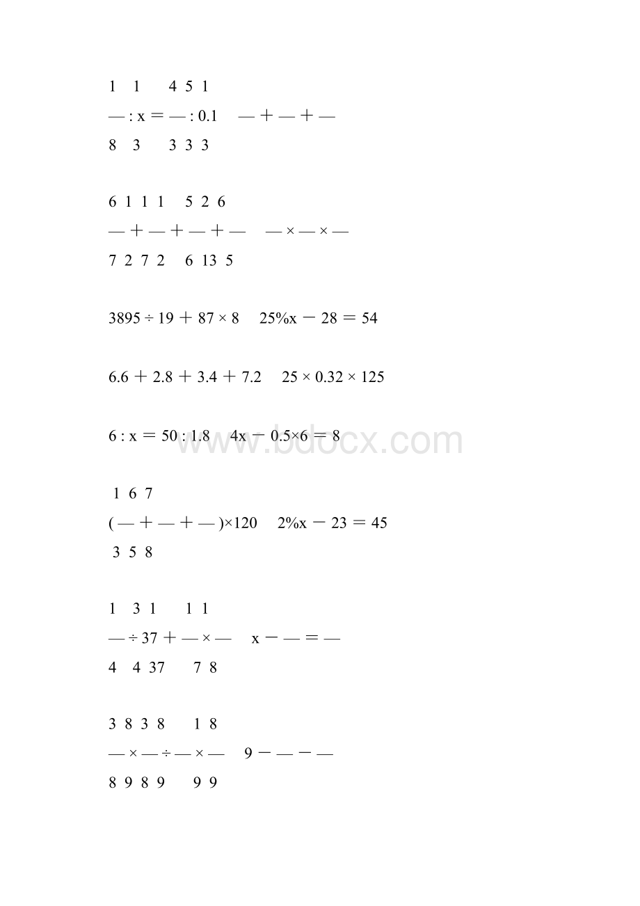 新编小学六年级数学毕业考试计算题专项复习强烈推荐 175.docx_第2页