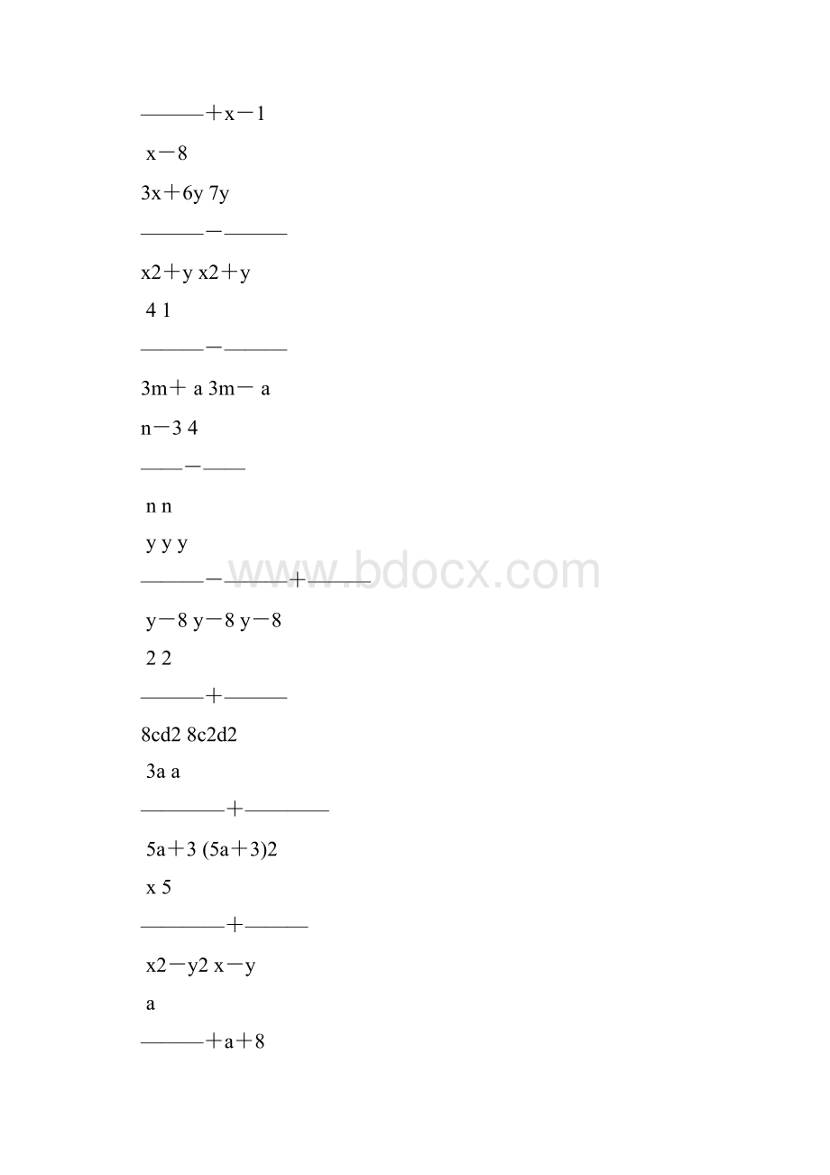 浙教版数学七年级下册分式的加减法专项练习试题全套.docx_第2页