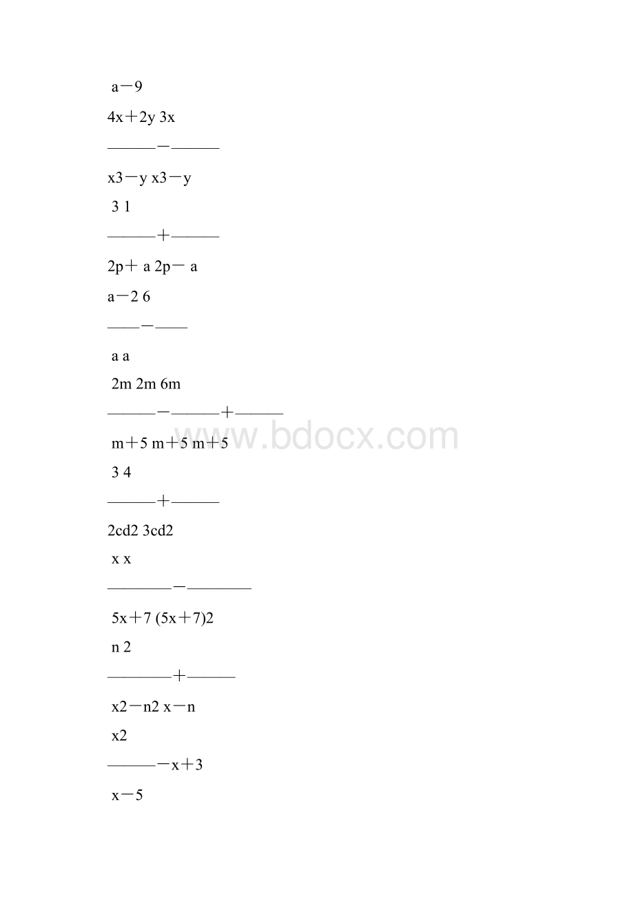 浙教版数学七年级下册分式的加减法专项练习试题全套.docx_第3页