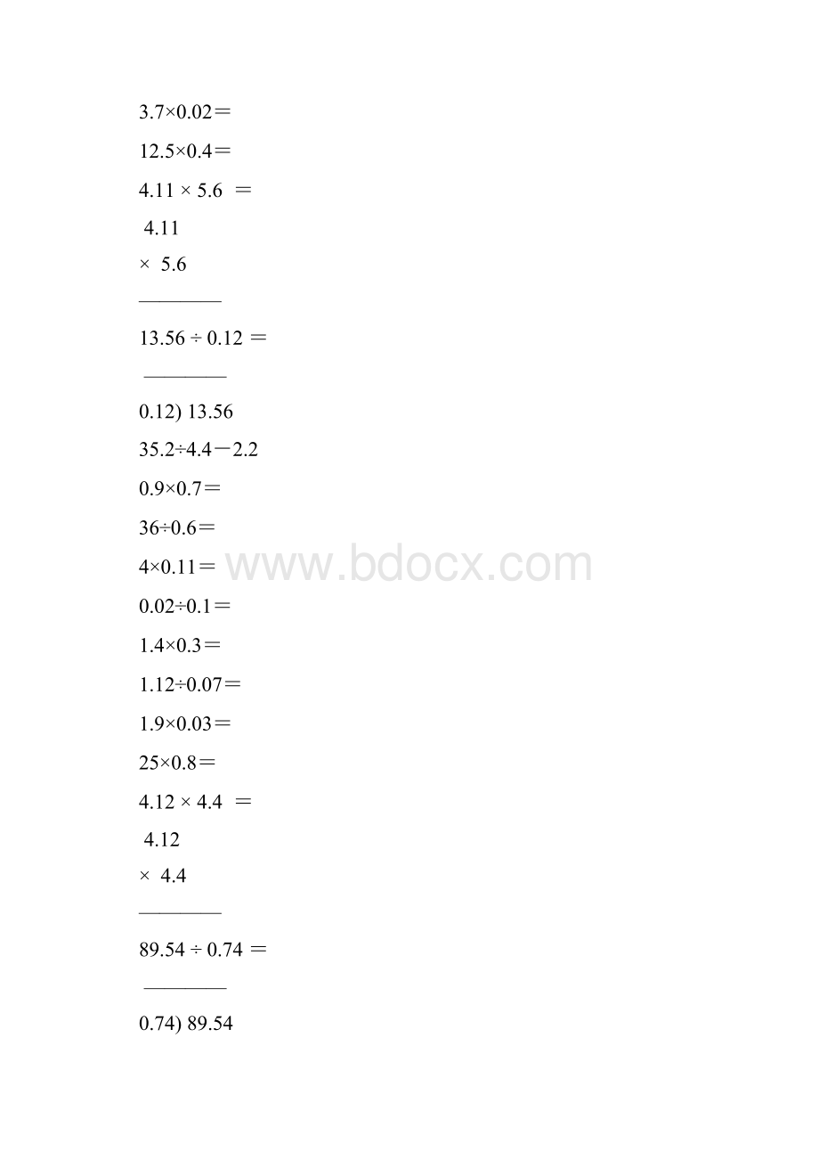 小学五年级数学上册口算笔算专项训练强烈推荐145.docx_第2页