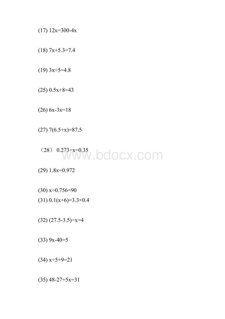 五年级解方程练习题180题及答案.docx_第2页