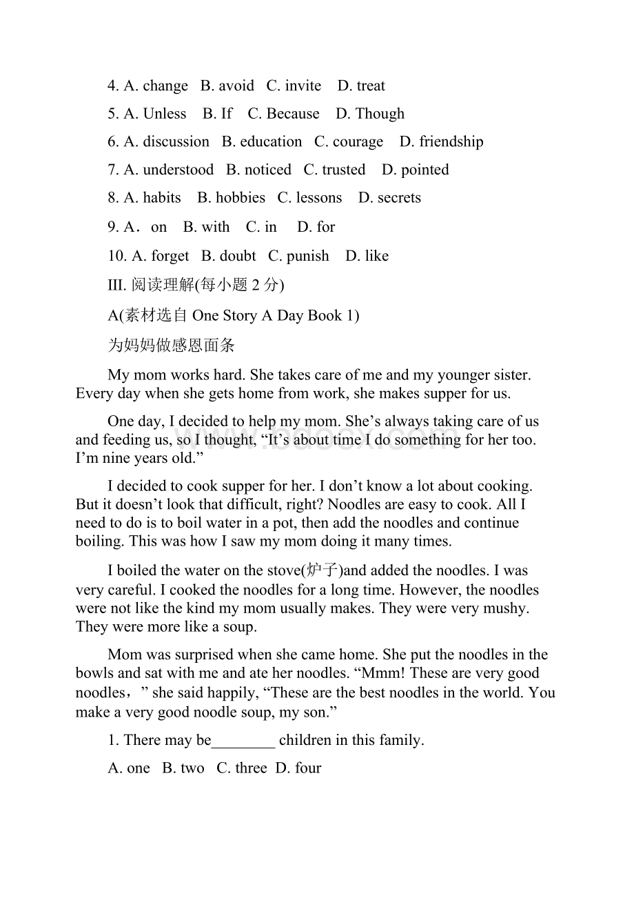 人教版中考复习1 七年级上Units 14含Starter.docx_第3页