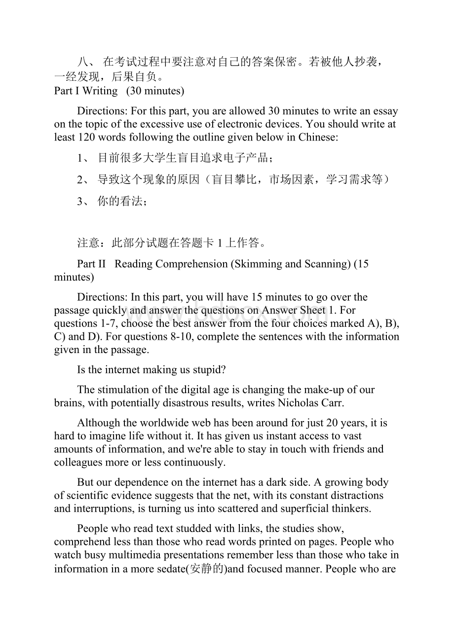 大 学 英 语 六 级 考 试模拟试题.docx_第2页