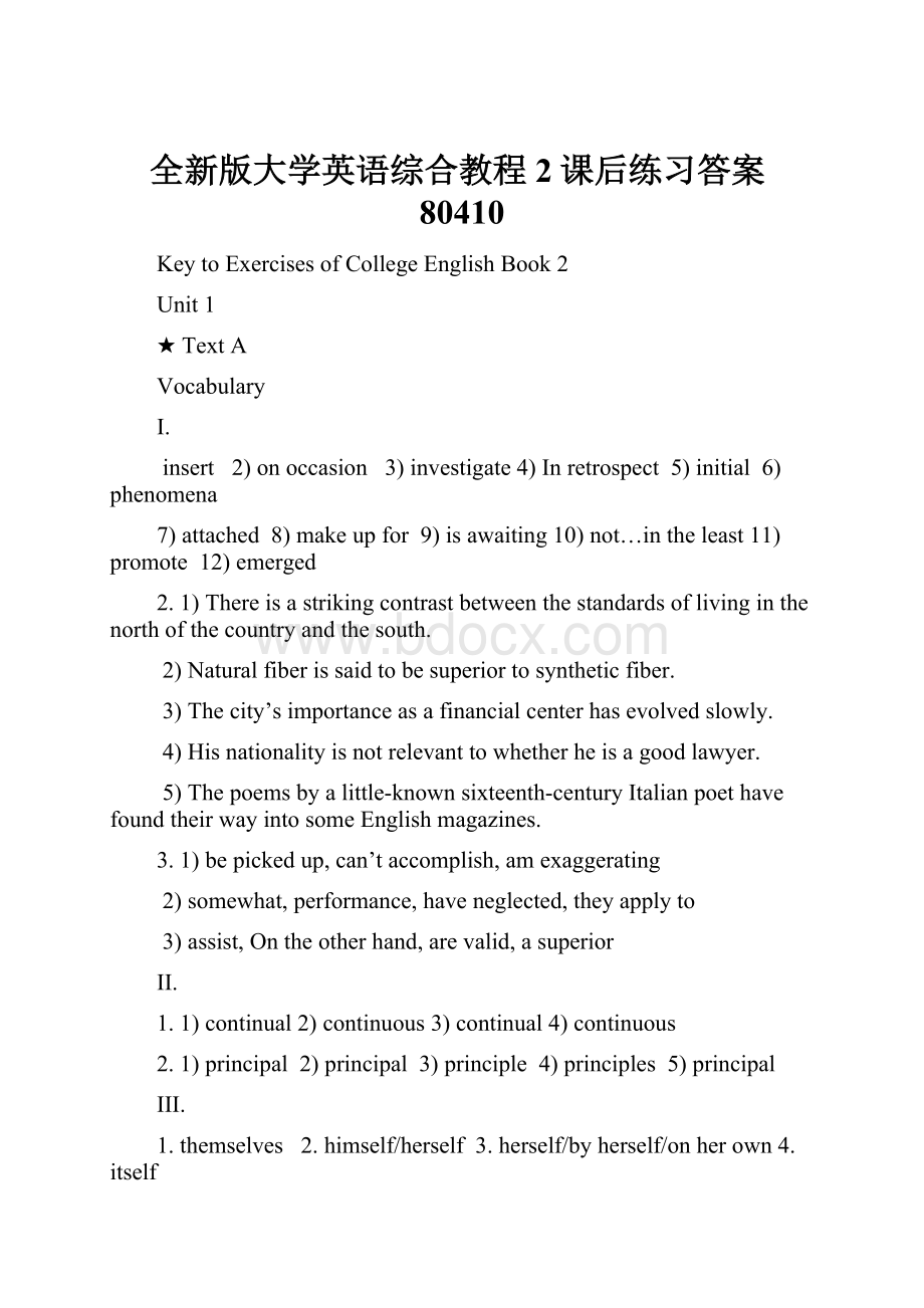 全新版大学英语综合教程2课后练习答案80410.docx_第1页