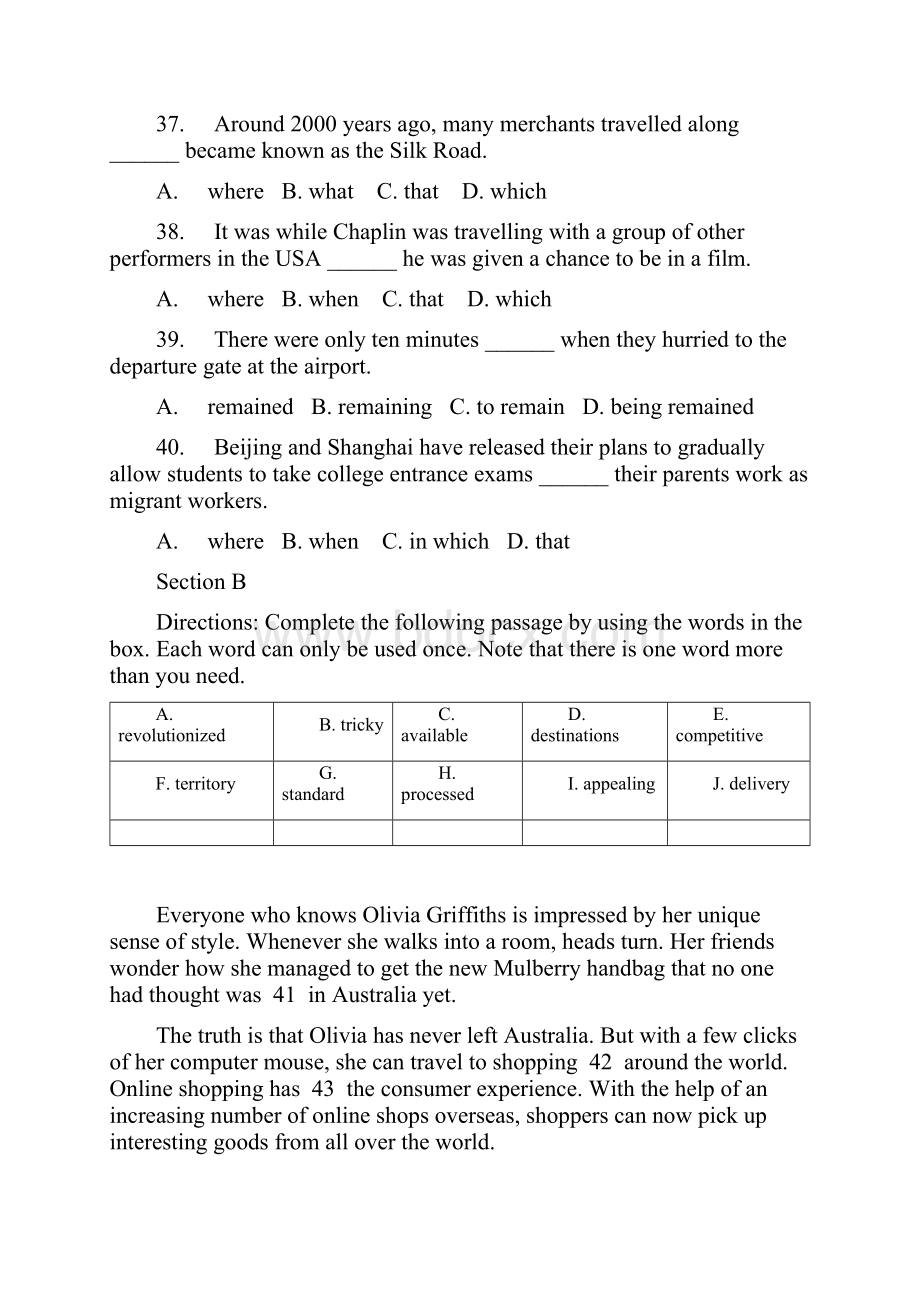 上海市三区徐汇松江金山届高三下学期二模英语试题.docx_第3页