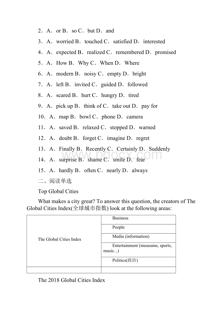 浙江省湖州市中考英语试题.docx_第2页