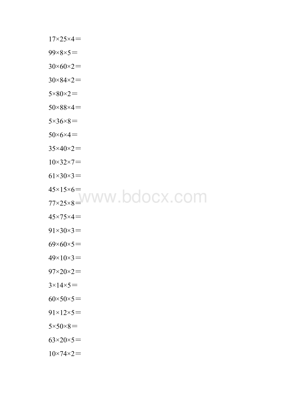 四年级数学巧算练习题三.docx_第2页