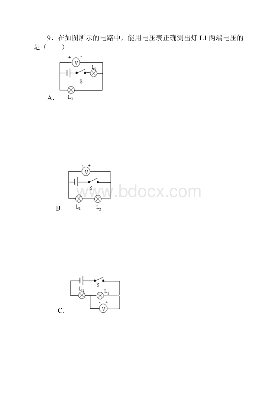 九年级物理 电压及串联电路和并联电路的电压规律作业.docx_第3页
