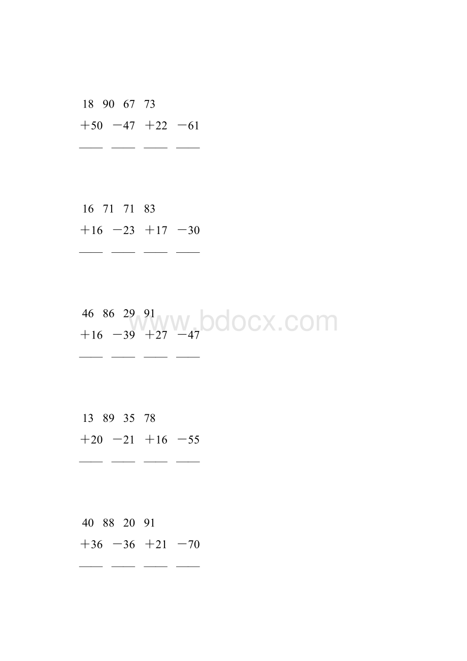 人教版二年级数学上册100以内加减法竖式计算大全 40.docx_第2页