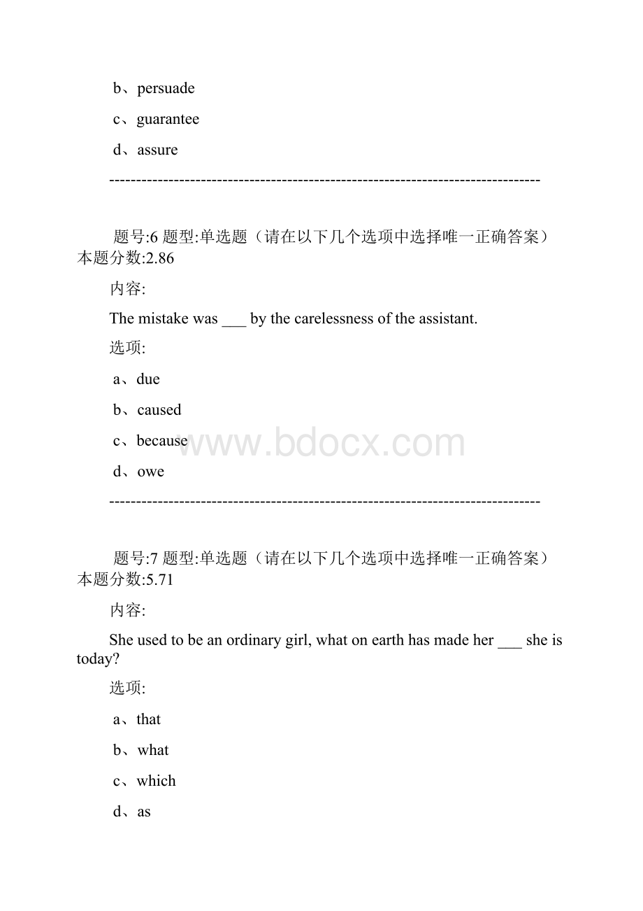 英语网络4网上作业答案.docx_第3页