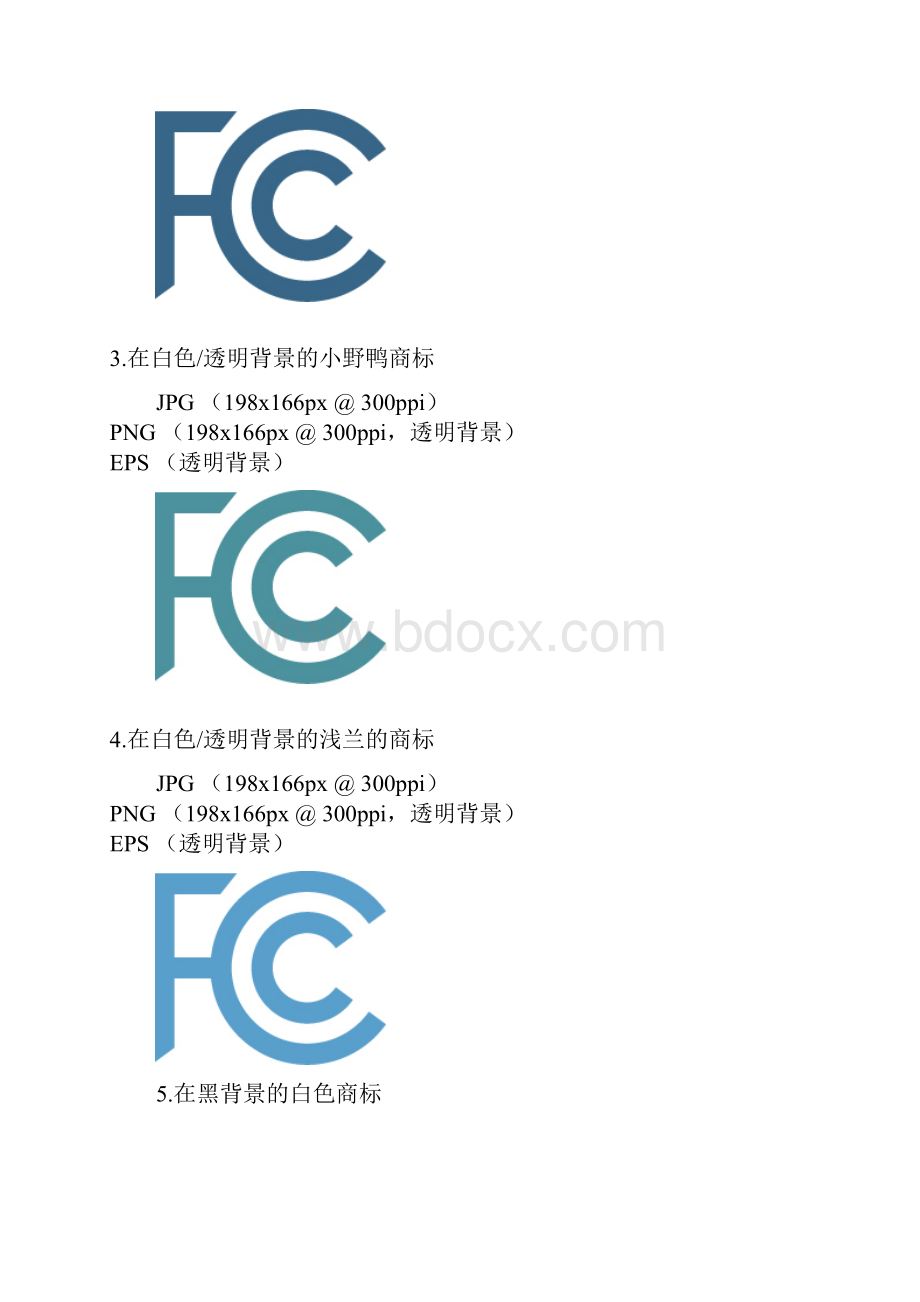 FCC认证标志.docx_第2页