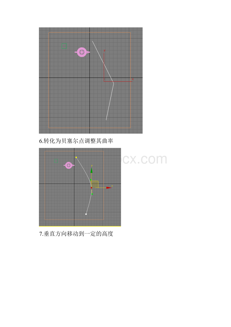 摄影机漫游动画.docx_第3页