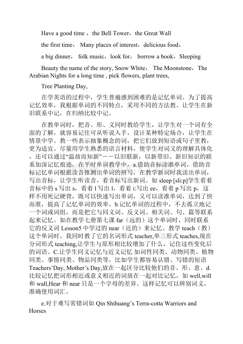 六年级英语知识点整理.docx_第2页