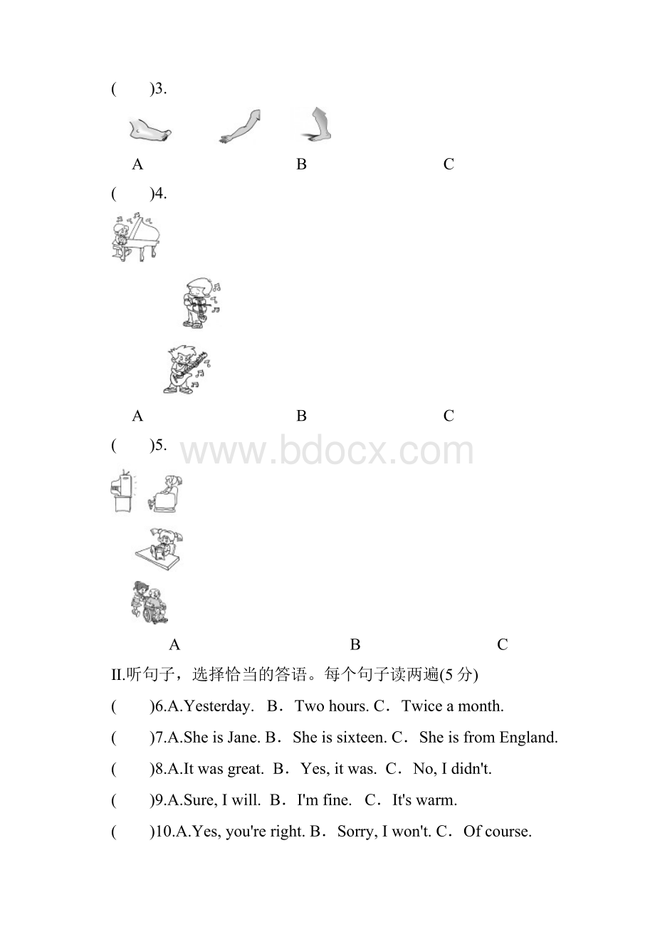 精品天津市宁河区学年八年级《英语》下学期第三次联题及答案.docx_第2页