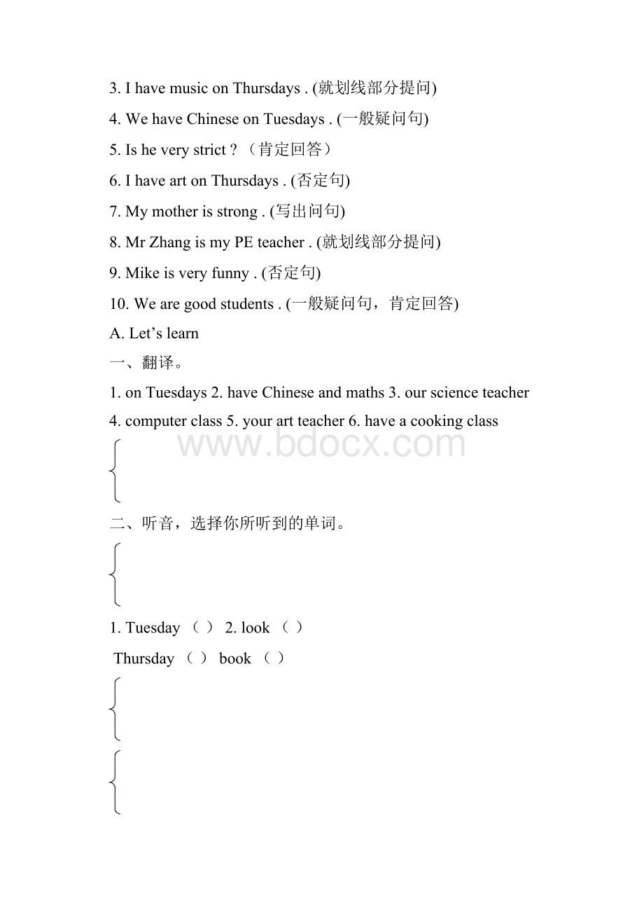 PEP人教版小学英语五年级上册第二单元《Unit2 My week》试题共4套.docx_第3页