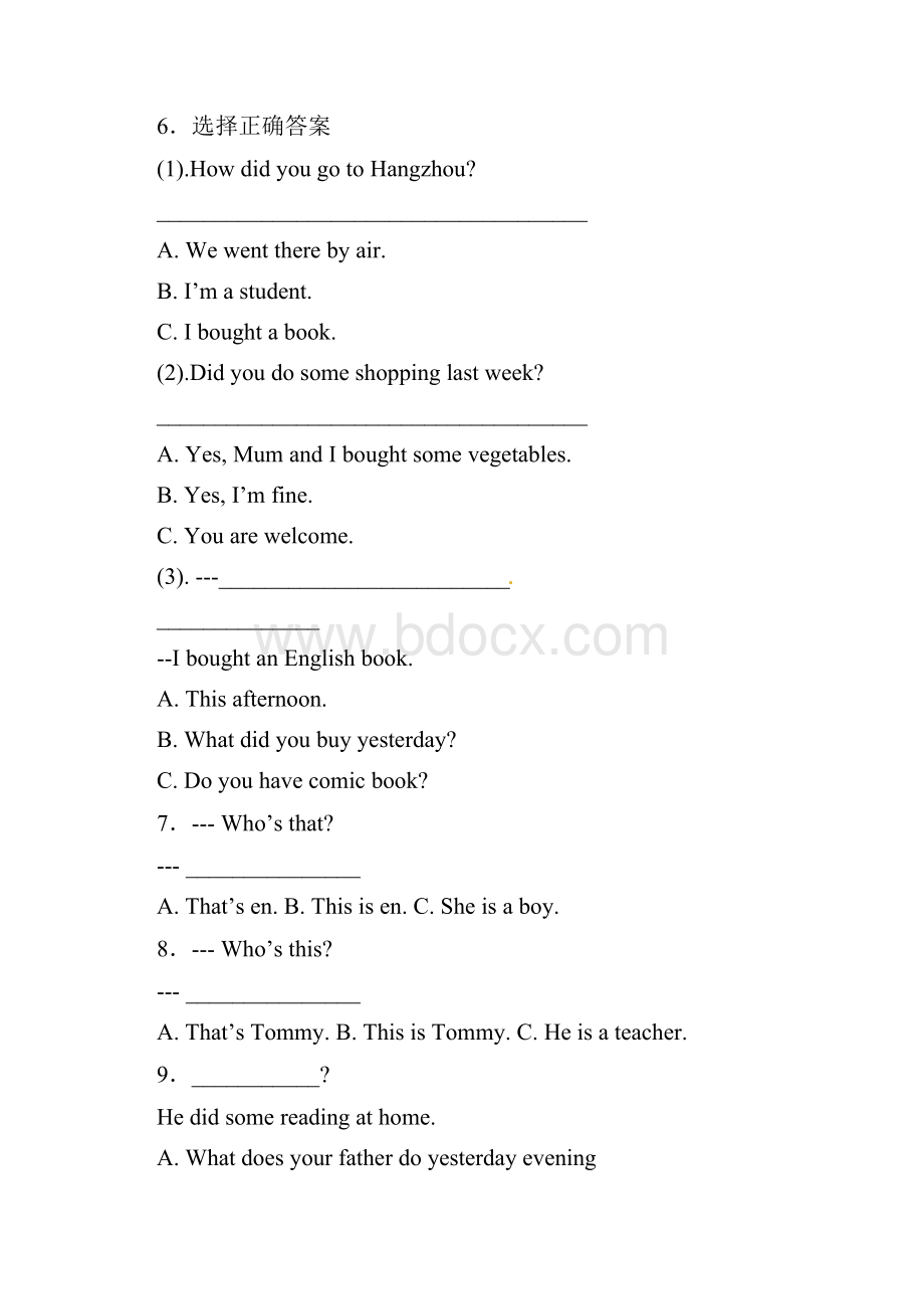 小升初英语知识专项训练时态与句法16陈述句通用版.docx_第2页