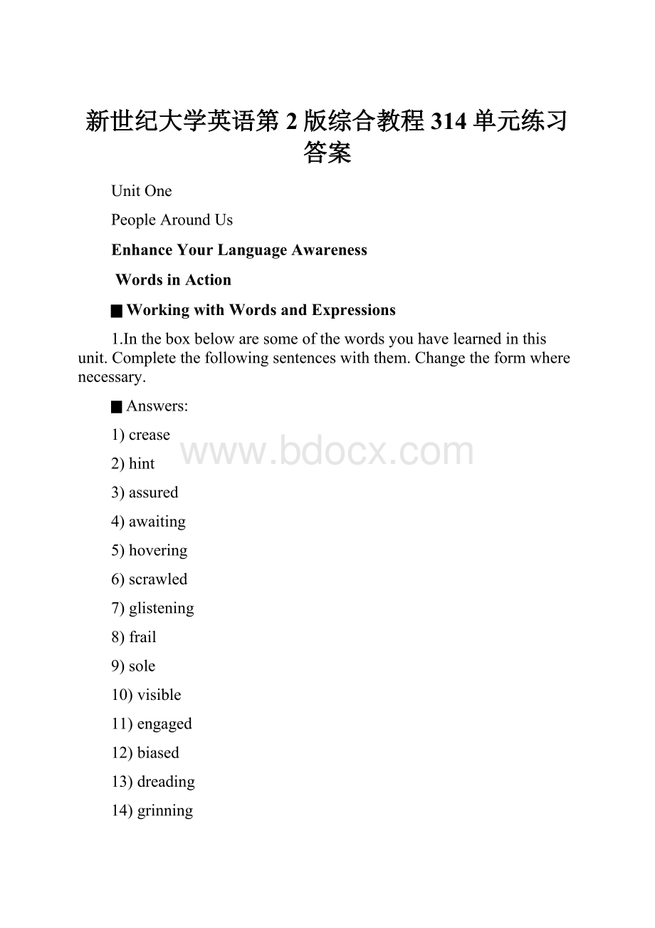 新世纪大学英语第2版综合教程314单元练习答案.docx_第1页