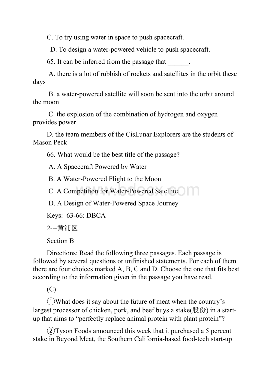 上海市届各区高三英语一模汇编阅读理解C篇带答案精准校对.docx_第3页