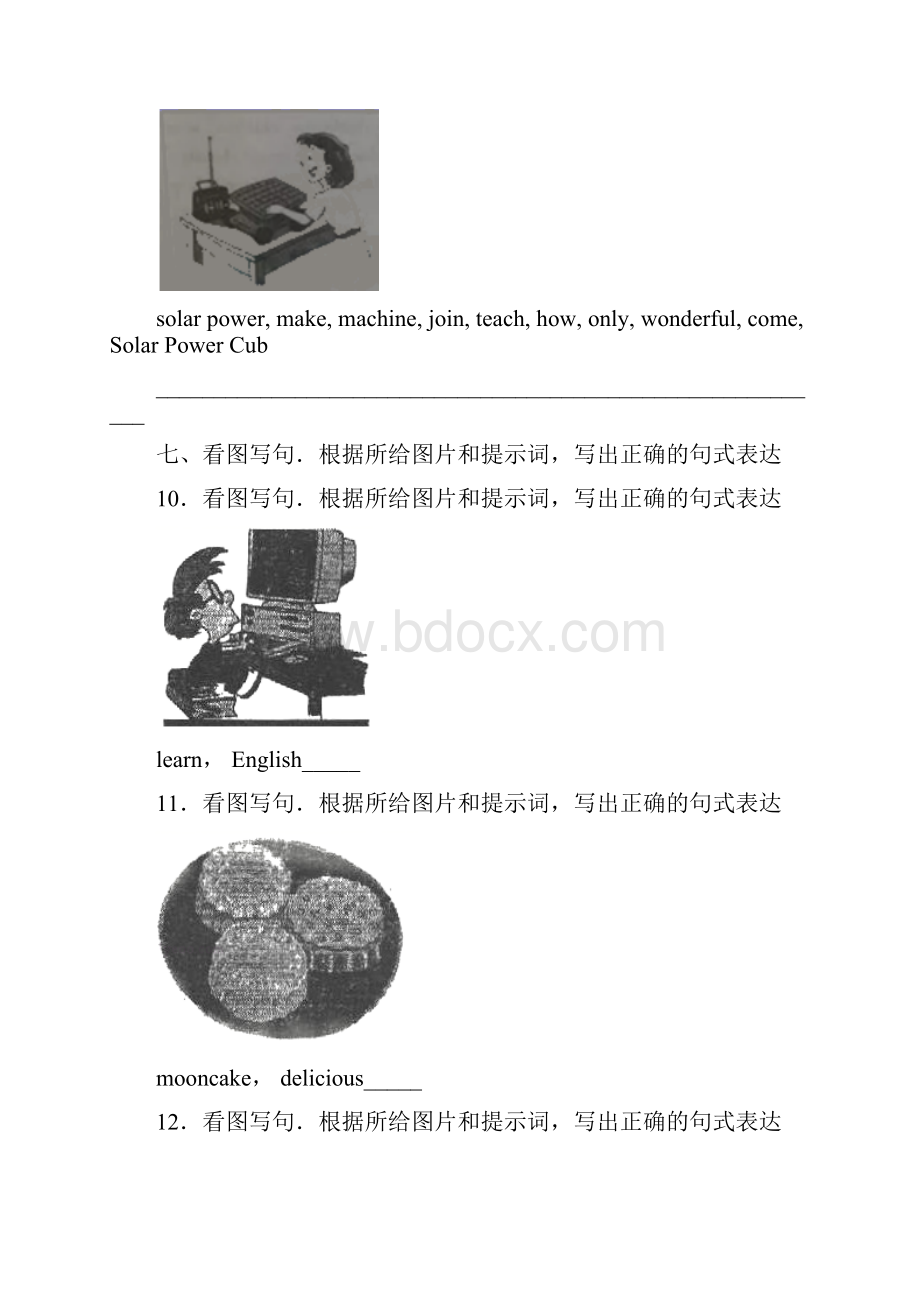 口语比赛看图口头作文训练.docx_第3页