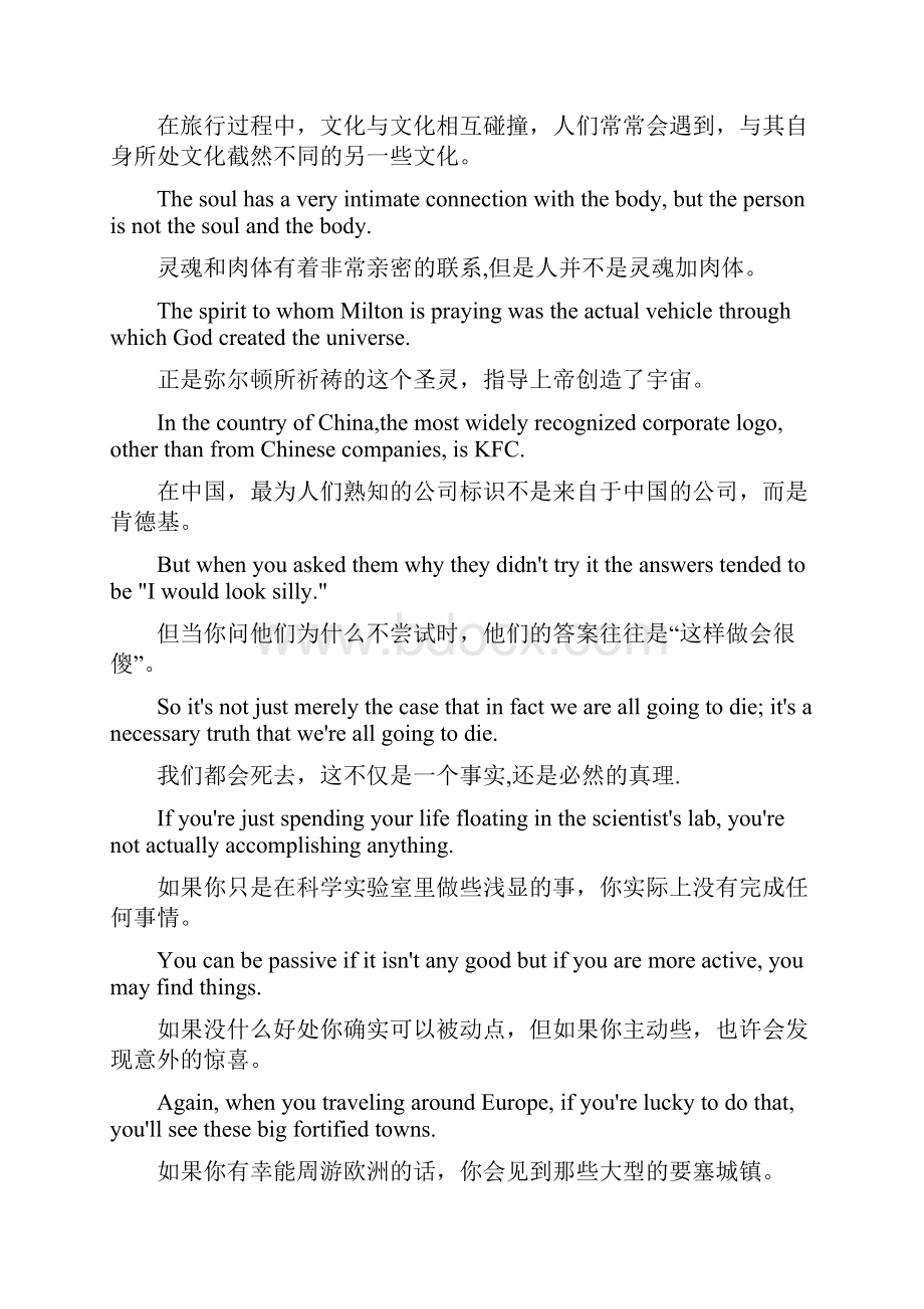 英语佳句集锦.docx_第2页