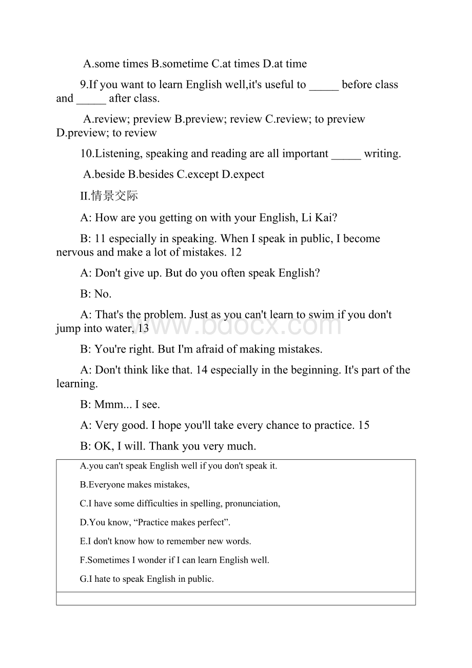 最新仁爱版学年英语九年级上册Unit3单元测试题及答案精编试题.docx_第2页