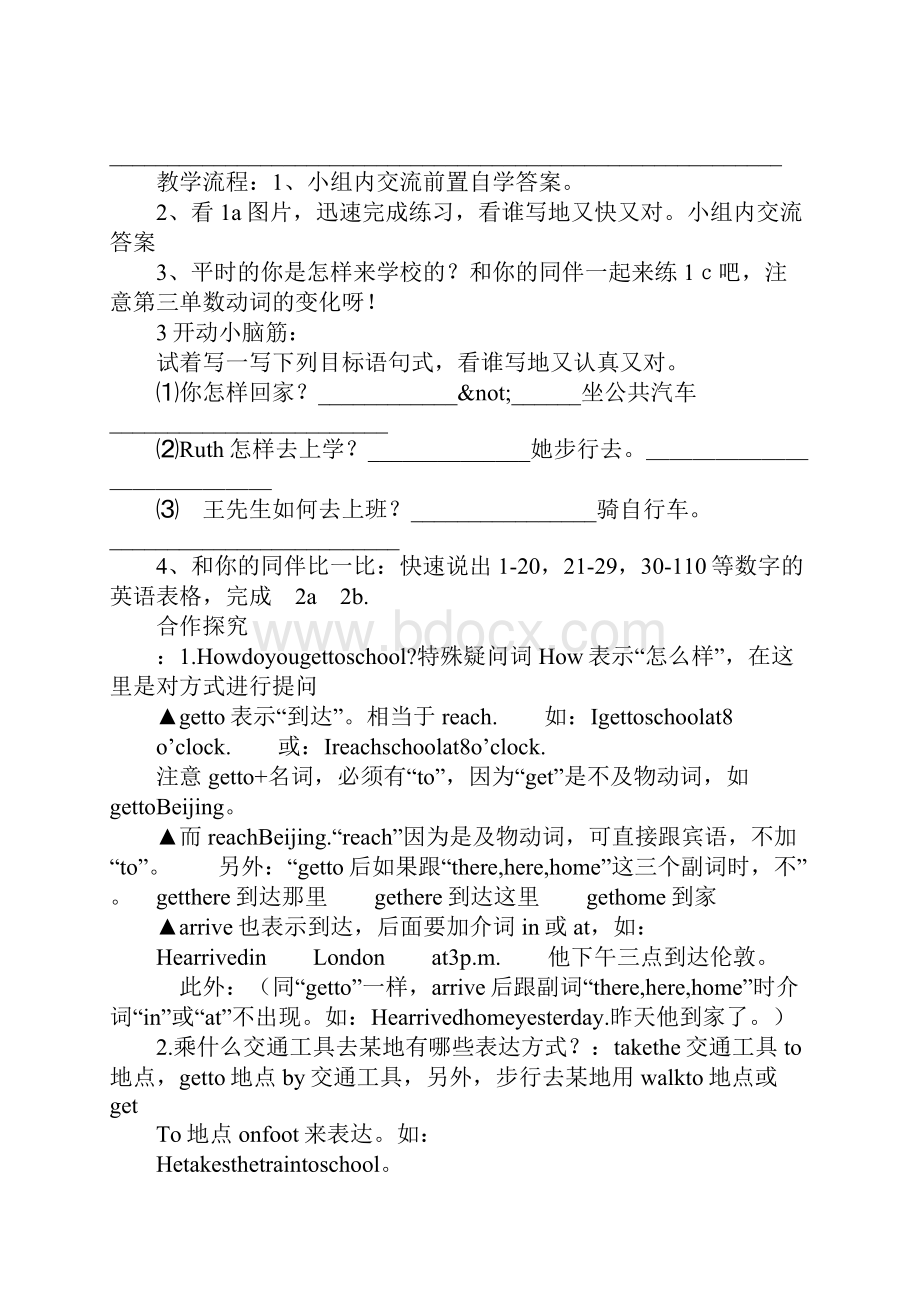 Unit6 Section A 1aGrammar Focus 导学案.docx_第2页