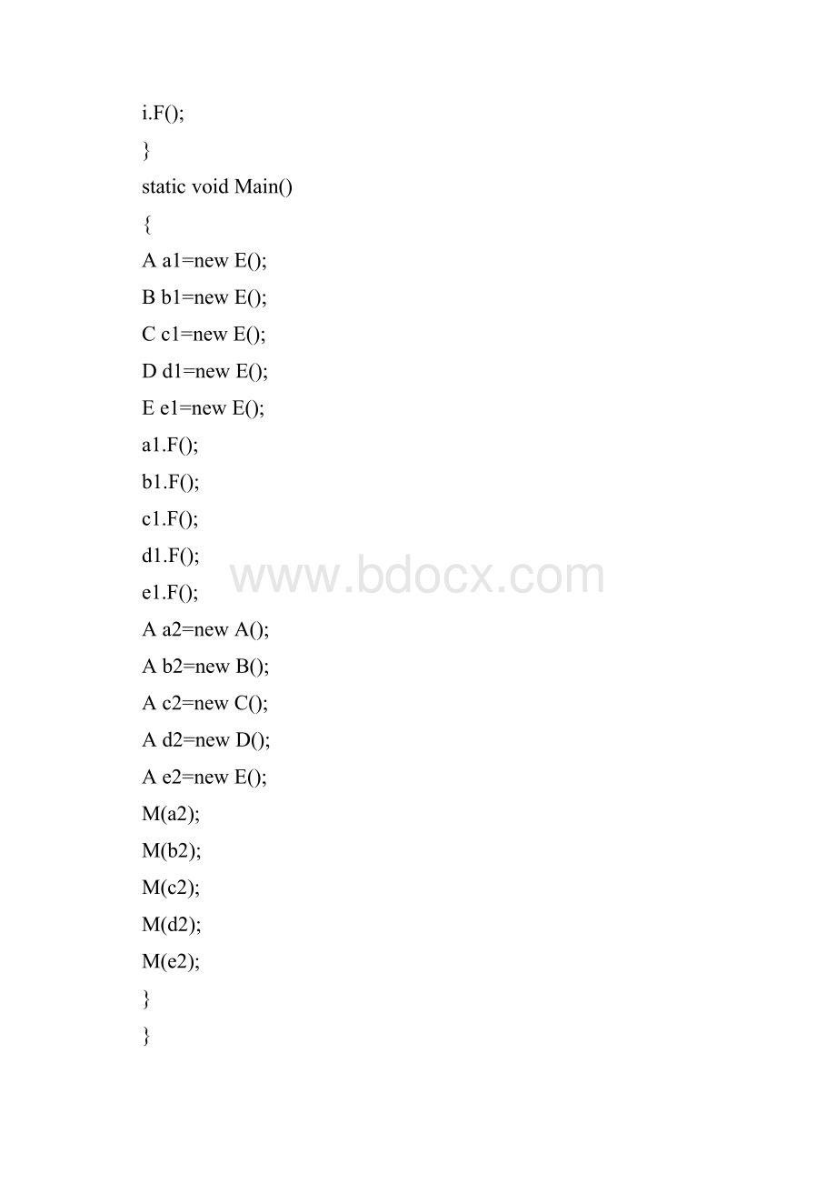 《C#考试题》代码阅读题.docx_第3页