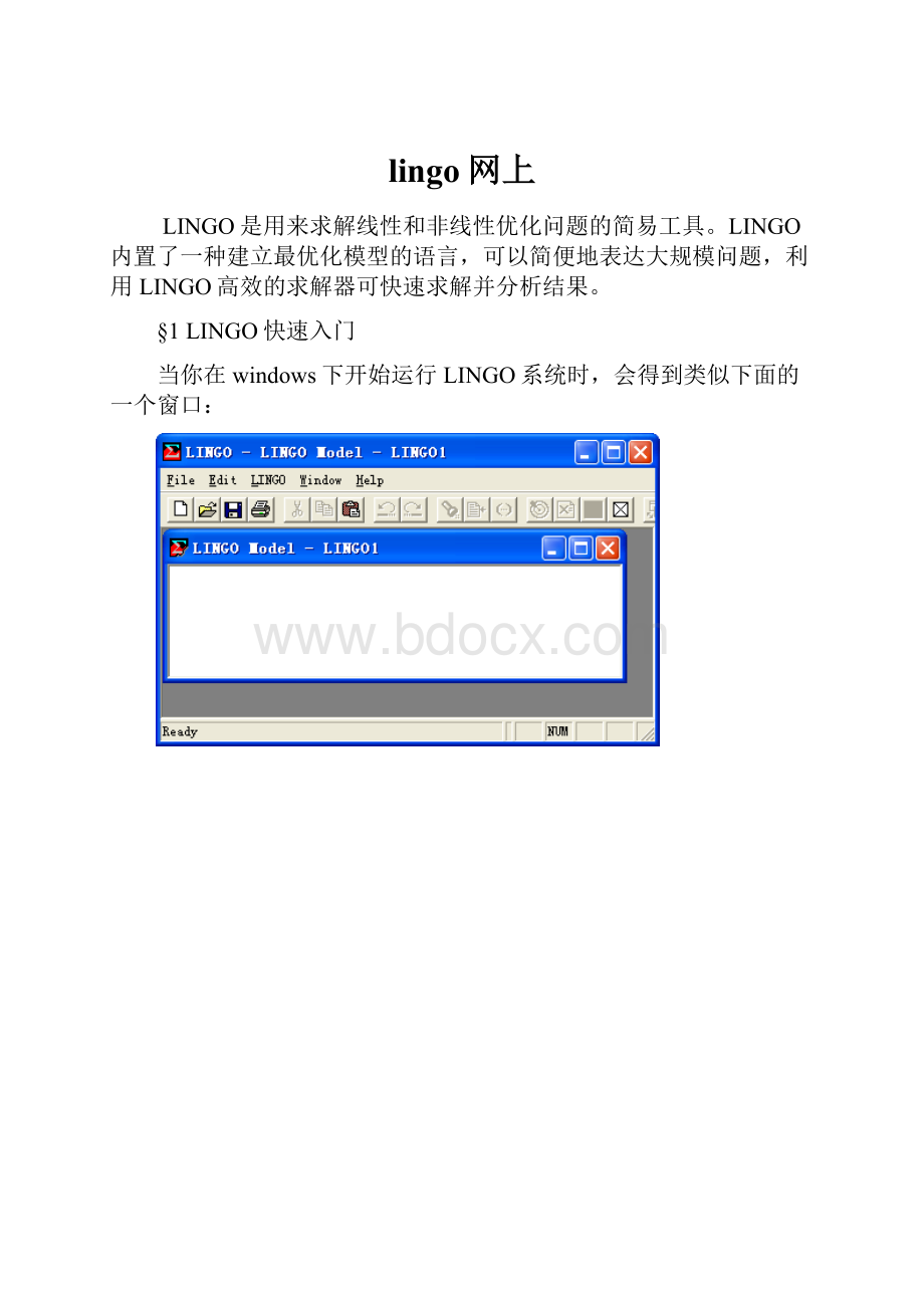 lingo网上.docx