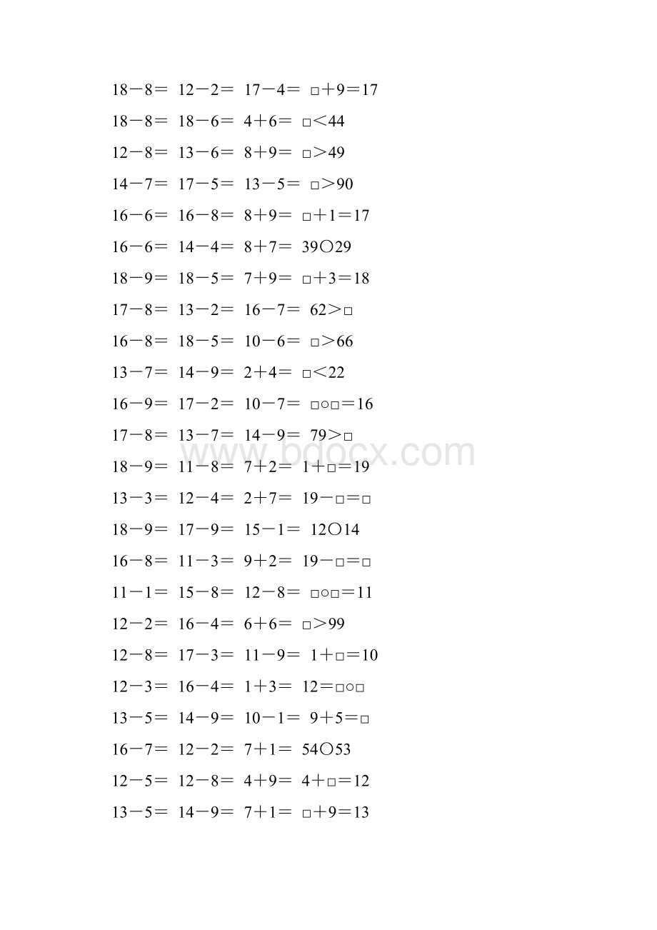 北师大版一年级数学下册期中复习题精选66.docx_第3页