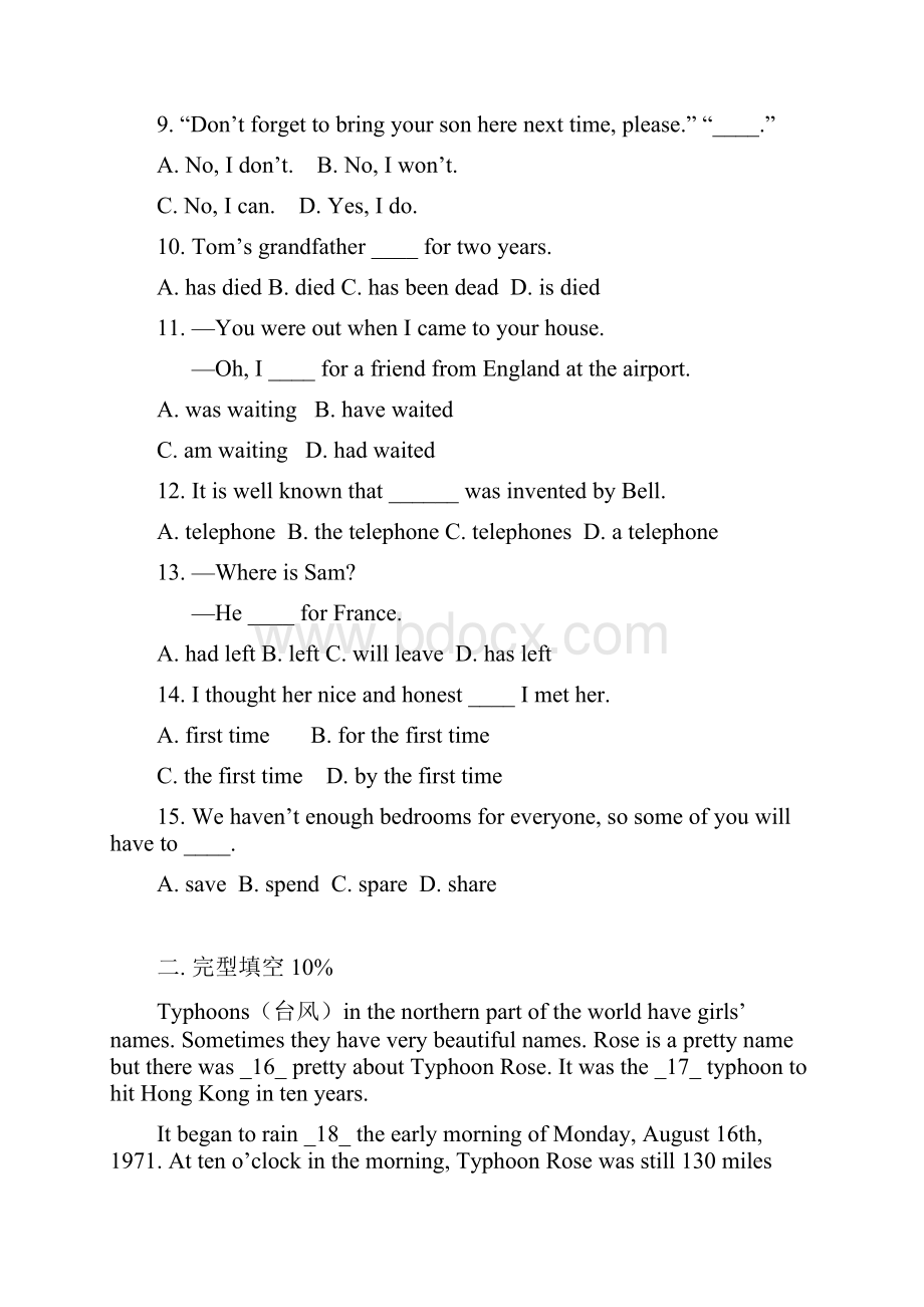 初三英语补考试题 6.docx_第2页