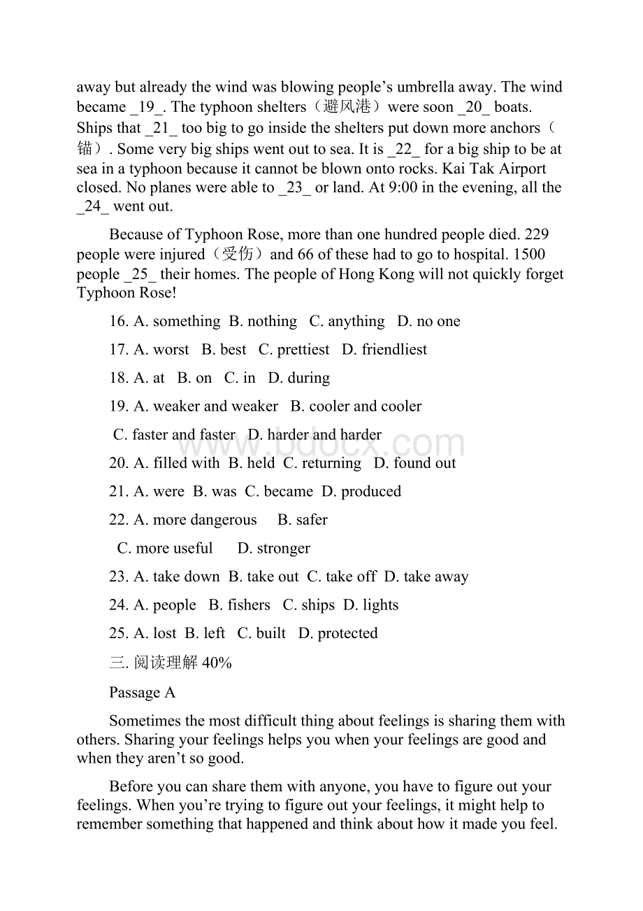 初三英语补考试题 6.docx_第3页