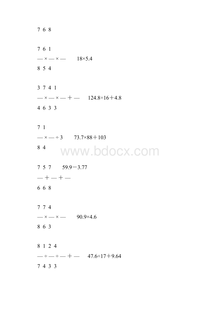 小学六年级数学毕业复习计算题精选213.docx_第3页