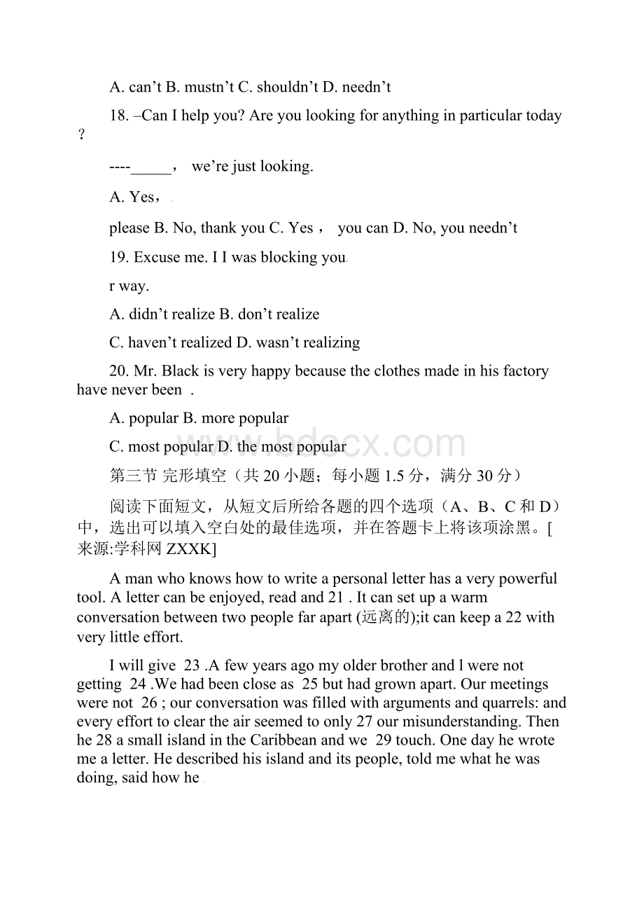 全国高考英语试题及答案全国2.docx_第3页