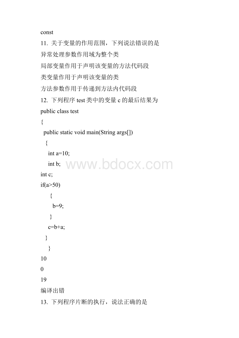 JAVA程序设计习题.docx_第3页