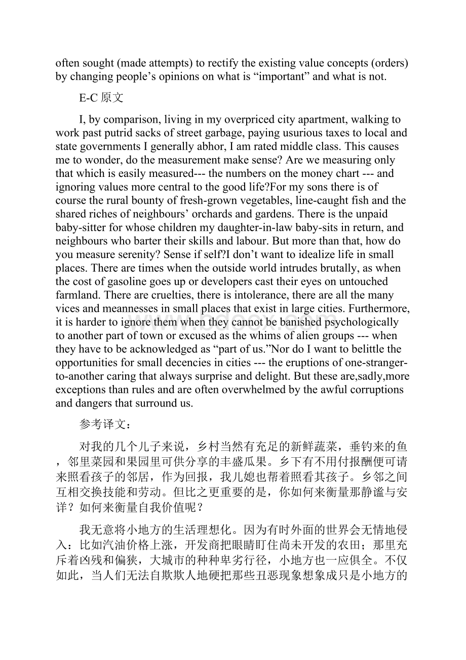 英语专业八级考试翻译部分历届试题及参考答案.docx_第2页