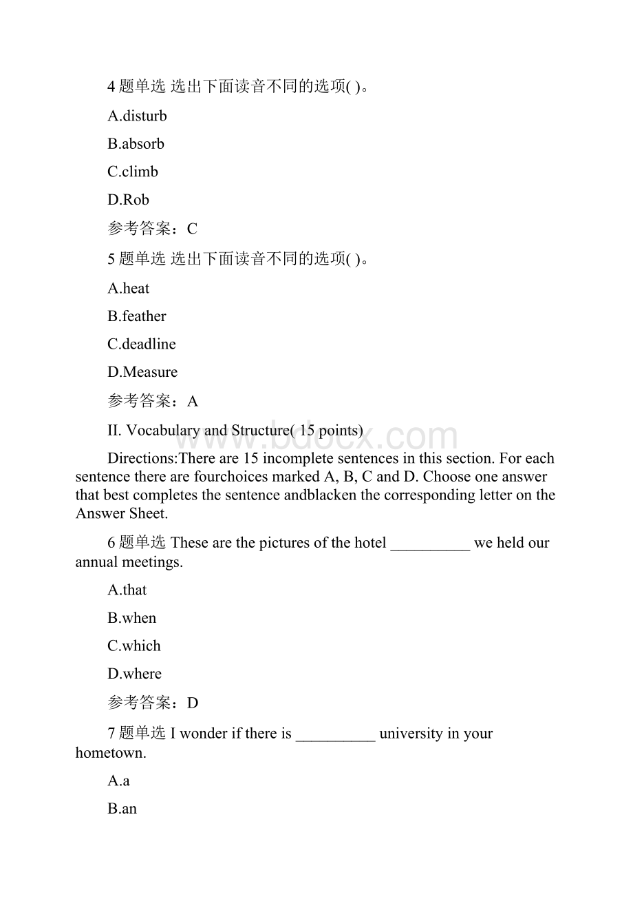 成人专升本英语真题和问题详解解析汇报.docx_第2页