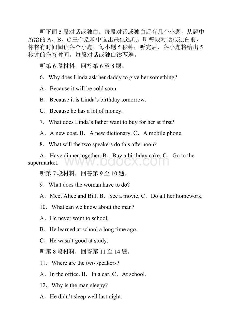 学年高中英语外研版必修五课时作业Module1 单元检测一.docx_第2页