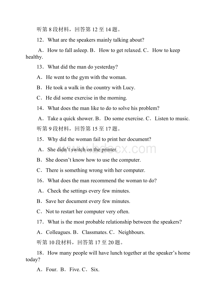 福建师大附中高三第一学期期中考试英语doc doc.docx_第3页