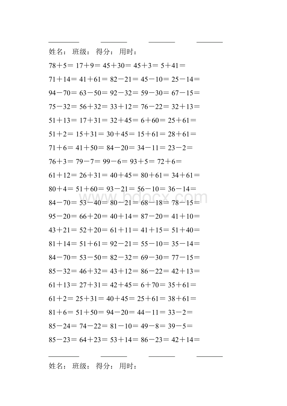 小学一年级数学100以内的口算题可直接打印A4.docx_第3页