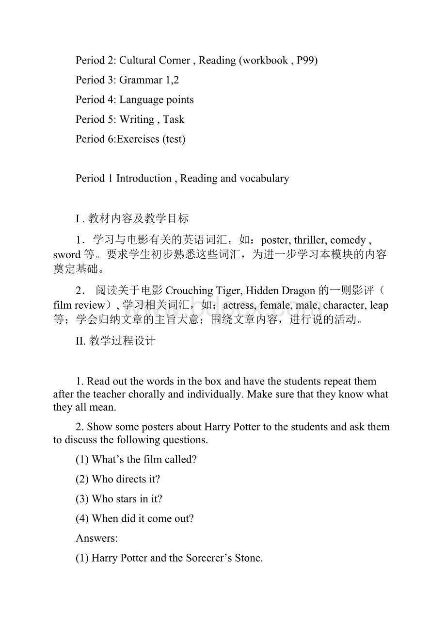 Module 6 Films and TV Programmes.docx_第2页