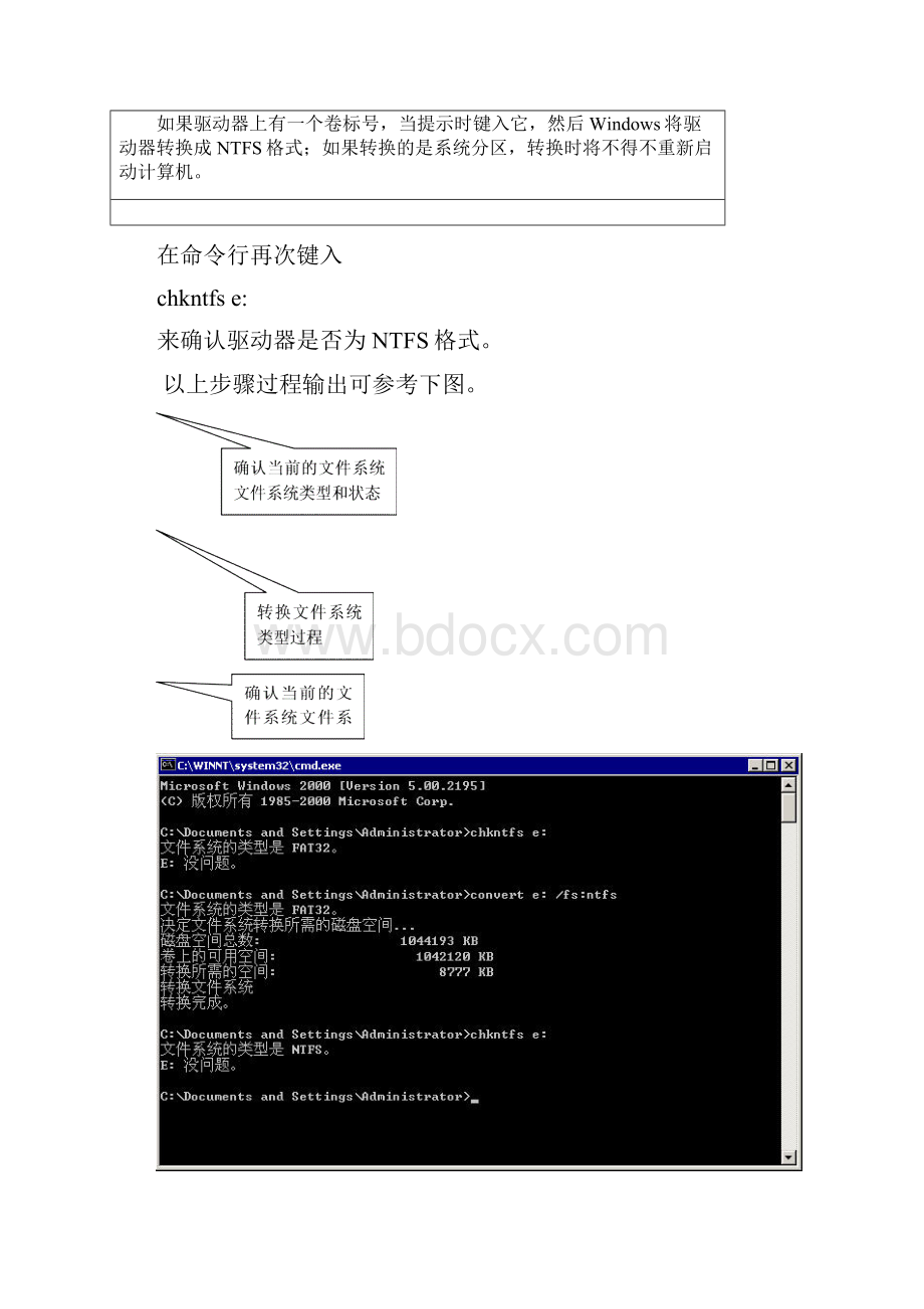 网络安全实训3应用安全.docx_第3页