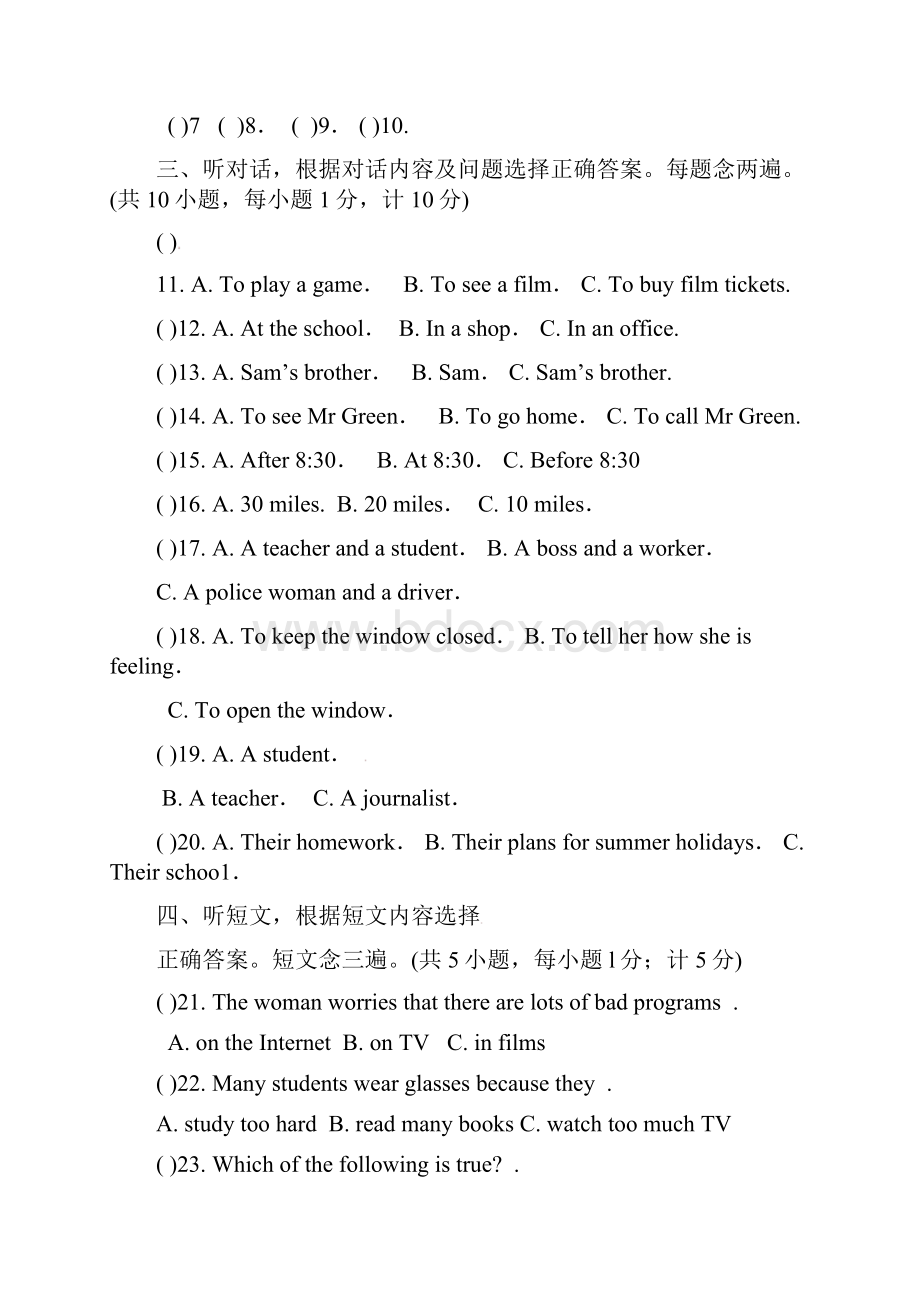 九年级英语月考试题人教新目标版.docx_第2页