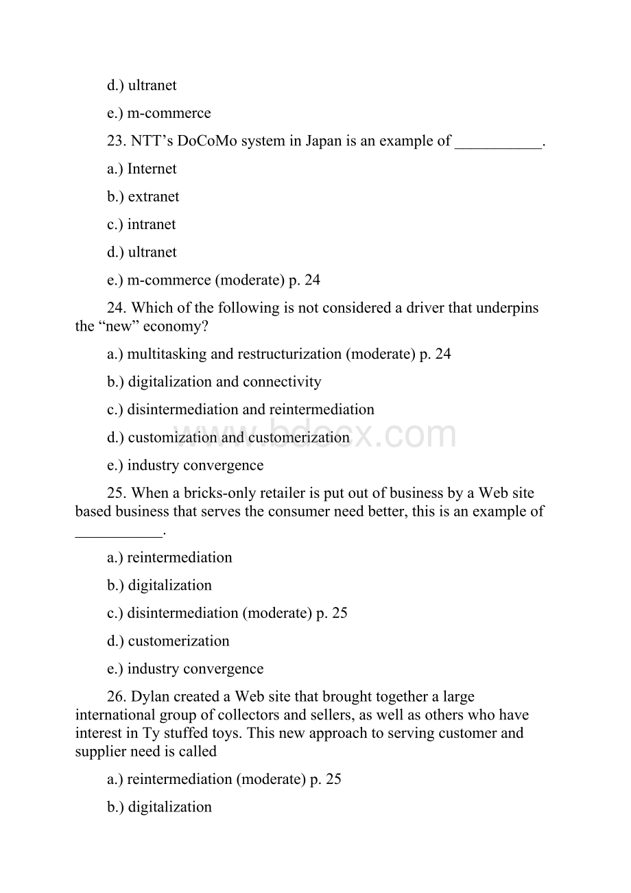 中山大学吴柏林教授 广告创意绝密资料TIF02.docx_第3页