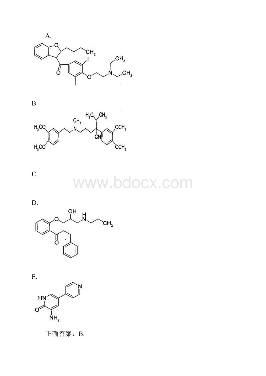 执业药师考试《药学专业知识二》考前必做卷.docx_第3页