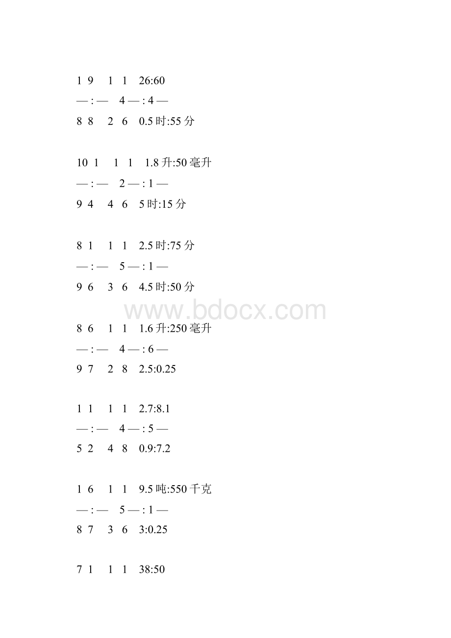 小学六年级数学上册化简比及求比值专项训练 41.docx_第2页