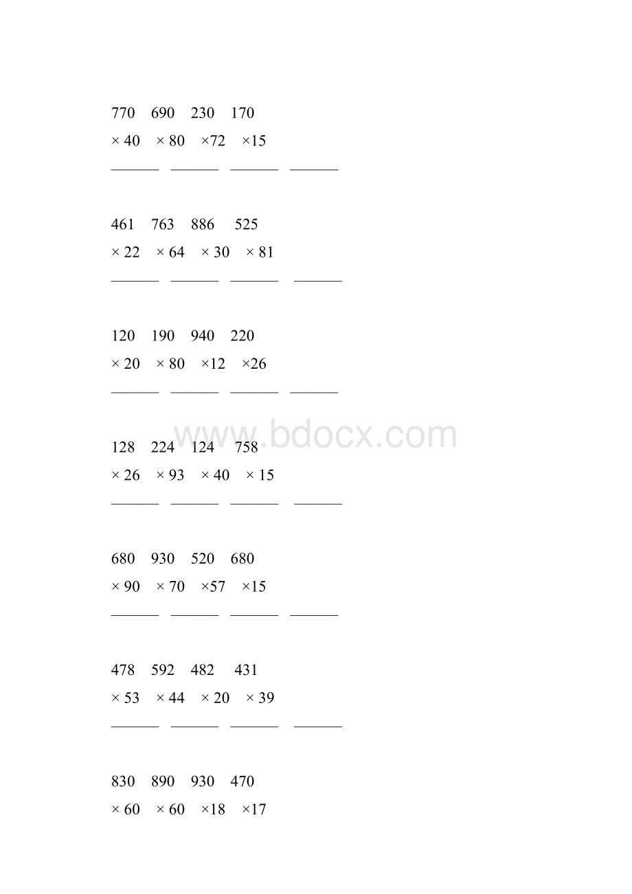 四年级数学上册三位数乘两位数竖式计算题精选105.docx_第2页