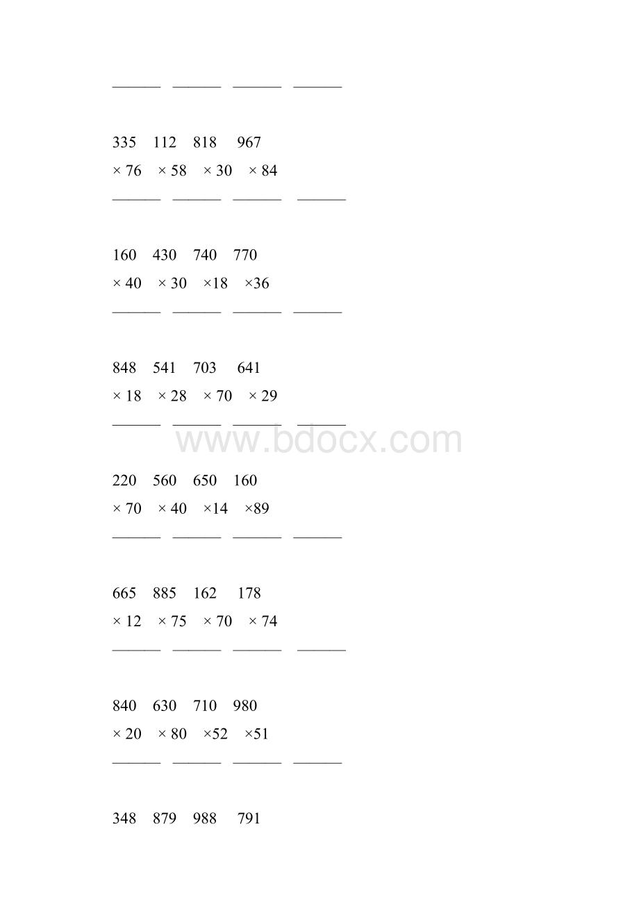 四年级数学上册三位数乘两位数竖式计算题精选105.docx_第3页