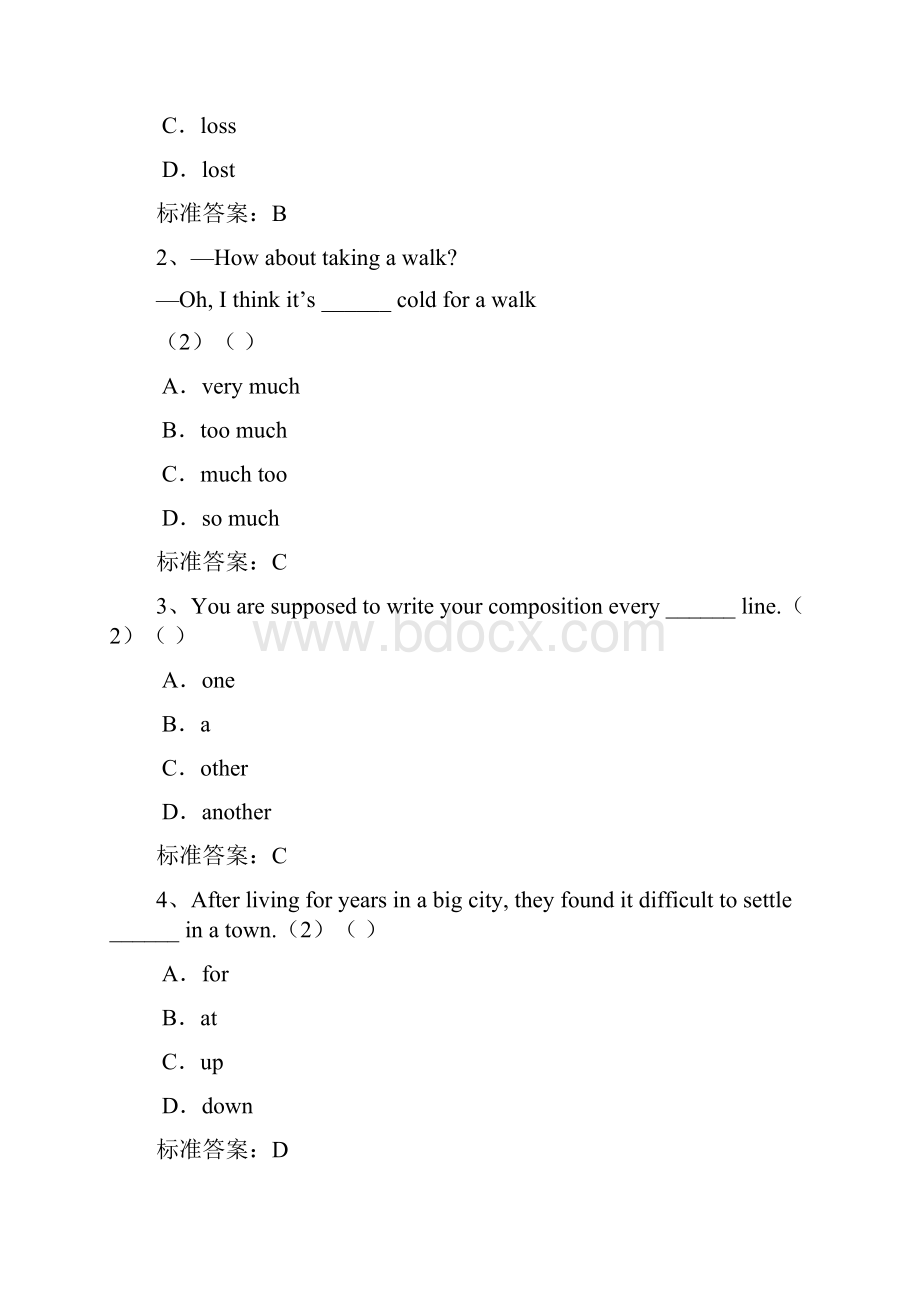 大学英语模拟试题及答案.docx_第2页