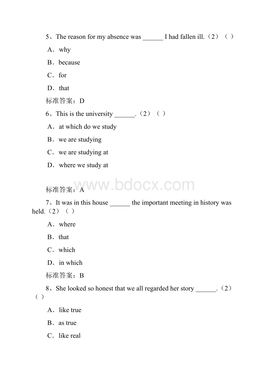 大学英语模拟试题及答案.docx_第3页